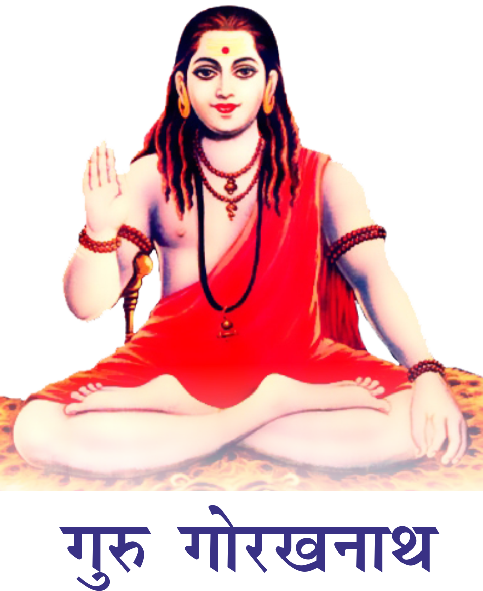 GURU GORAKHNATH JI